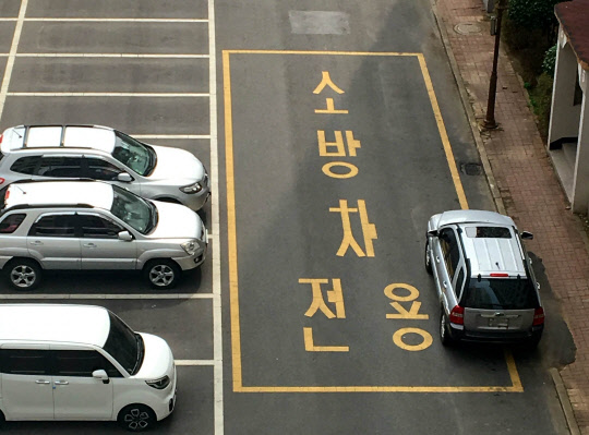 29일 광주 북부소방서는 관련법 개정에 따라 소방차 전용구역 의무설치를 독려하고, 불법주차를 방지하기 위해 공동주택 관계자들을 대상으로 적극적으로 홍보활동에 나선다고 밝혔다. 사진은 오는 8월 10일부터 최대 100만원 과태료 부과 대상인 아파트 단지 내 소방차 전용구역에 불법주차된 차량의 모습.